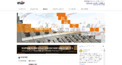 Desktop Screenshot of bay-wave.co.jp